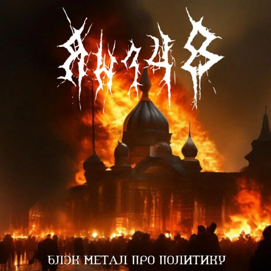 Обложка